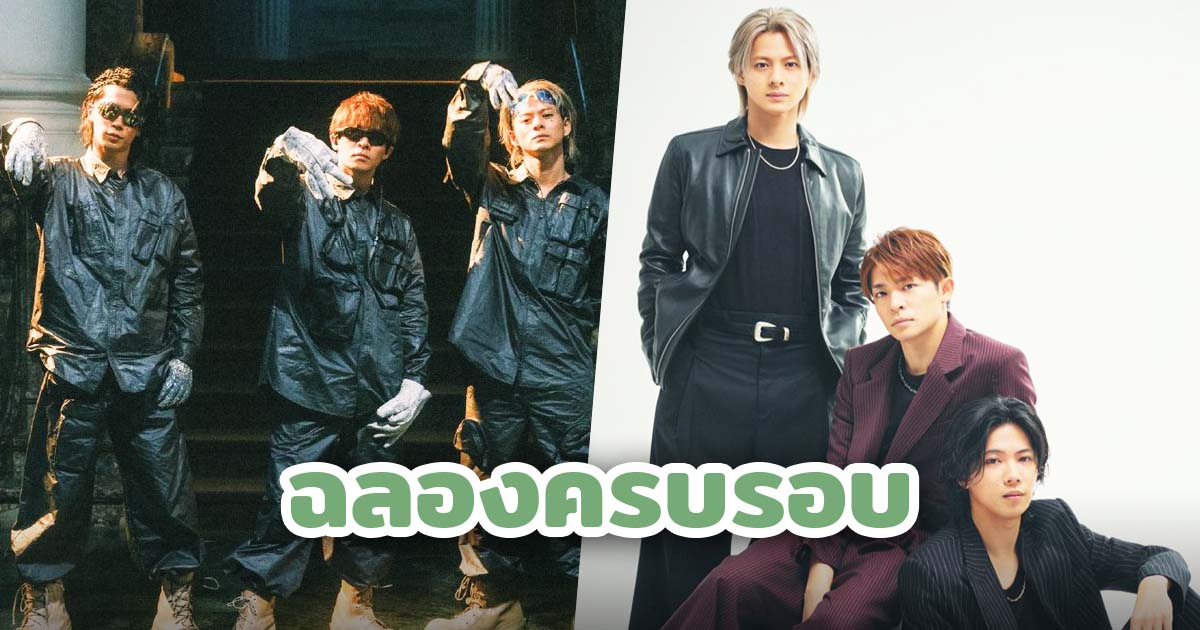 Sho Hirano - Yuta Jinguji - Yuta Kishi' ส่งภาพฉลองครบรอบ 1